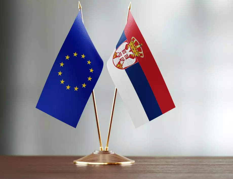 Все по-малко сърби искат да влязат в ЕС 