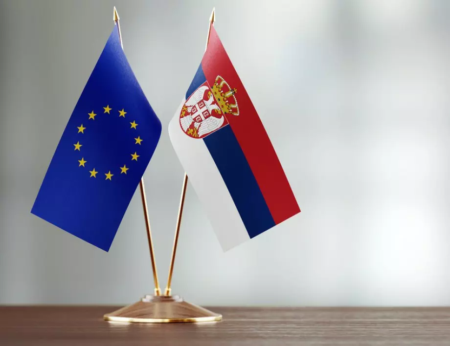 Евросъюзът няма да отваря нова преговорна глава със Сърбия до края на годината