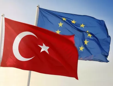 ЕС пристъпва към обсъждане на отношенията си с Турция 