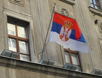 Сърбия се готви да сключи споразумение с Евразийския съюз