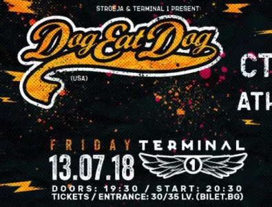 Dog Eat Dog, Atheist Rap, Стругаре, Iskaz и Пираня с концерт в Клуб Терминал 1 на 13 юли