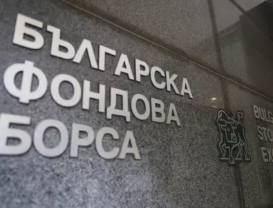 Българската фондова борса се присъедини към Глобалния договор на ООН