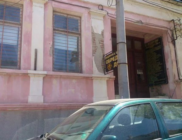 Фотоапарат, принтер и пиано – сред вещите за продажба от ликвидирания Обреден дом в Асеновград