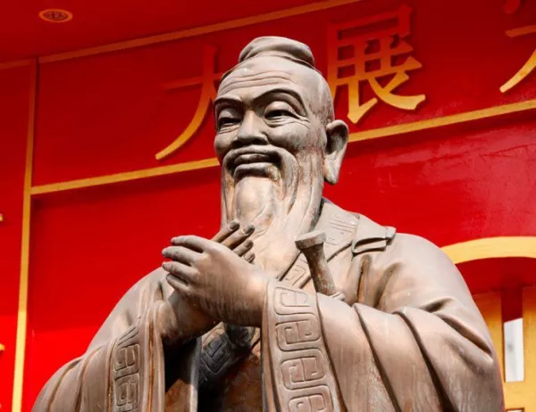 Житейски мъдрости от Конфуций 