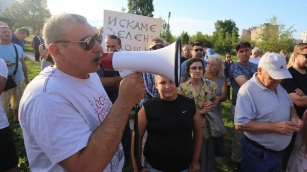 Жители на "Младост" излязоха на протест и поставиха ултиматум на управата