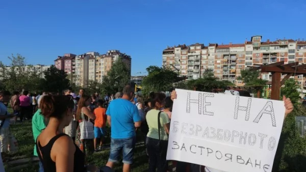 Втори пореден протест заради строеж в "Младост" (ВИДЕО)