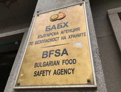 Петима от БАБХ-Бургас, включително директорът, са отстранени от длъжност 