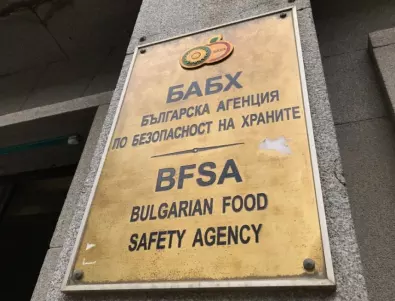 Затвориха 2 заведения в София заради ужасна хигиена