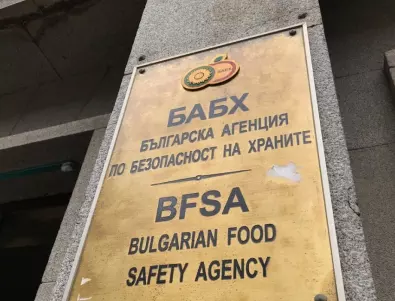 БАБХ затвори обект в София за търговия с храни без регистрация