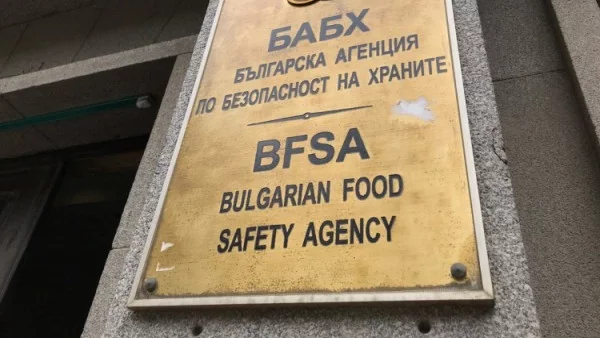 Хванаха с рушвет служител на БАБХ