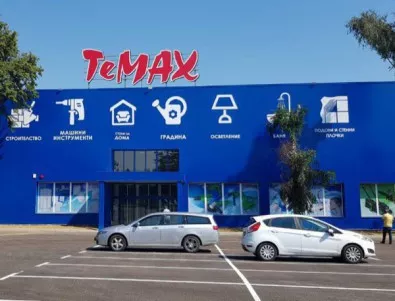 TeMax открива най-големия си магазин в София