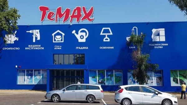 TeMax открива най-големия си магазин в София