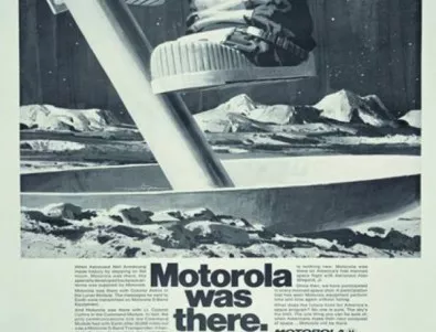 49 години от кацането на Луната - една гигантска стъпка за Motorola