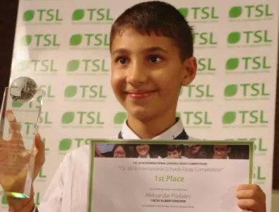 Български ученик спечели първо място в международно състезание