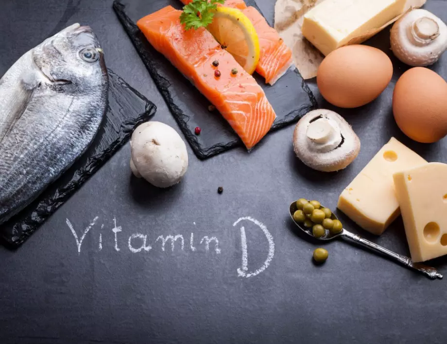 Богати на витамин D храни, с които да изкарате тежката зима