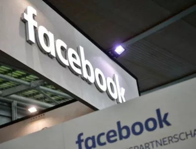 Facebook с генерални промени след дискусии с ЕК