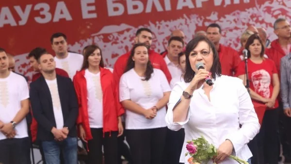 Червените слизат сред народа. Пак.