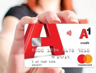 А1е първият телеком в България, който предлага финансовите услуги дигитален портфейл и кредитна карта