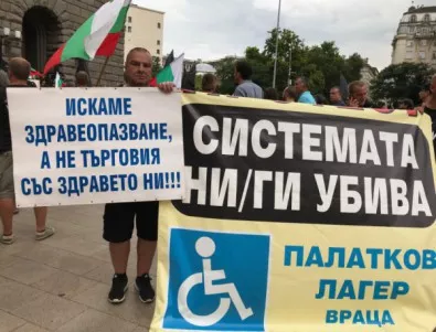 Заради Закона за хората с увреждания - бойкот и заплахи за пореден протест