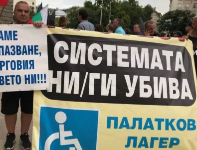 Майките на деца с увреждания посрещат депутатите след ваканцията