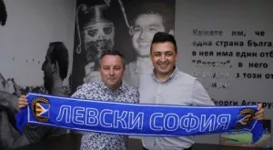 Левски представи новия си треньор, който подписа за 2 години