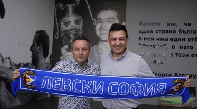 Левски представи новия си треньор, който подписа за 2 години