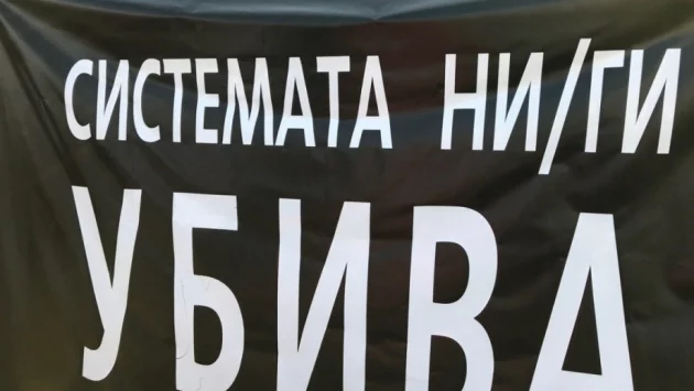 Майките от "Системата ни убива" с остра реакция срещу оставката Бисер Петков