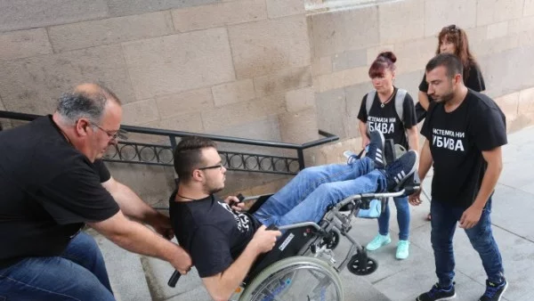 Народното събрание прие новия Закон за хората с увреждания