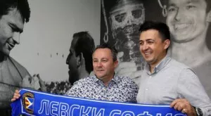 Има ли шанс Панайотов да се завърне на "Герена"?