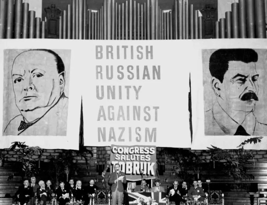 Москва разкри предложения на Чърчил за подялба на Европа
