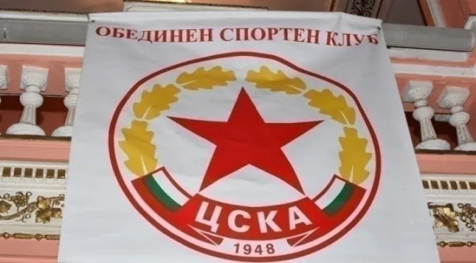 ЦСКА ударил на камък в преговорите с половин дузина чужденци