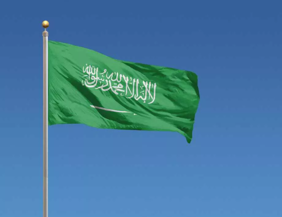 Създадено е Кралство Саудитска Арабия