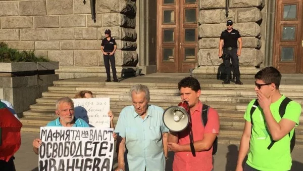 Пореден протест в защита на Десислава Иванчева