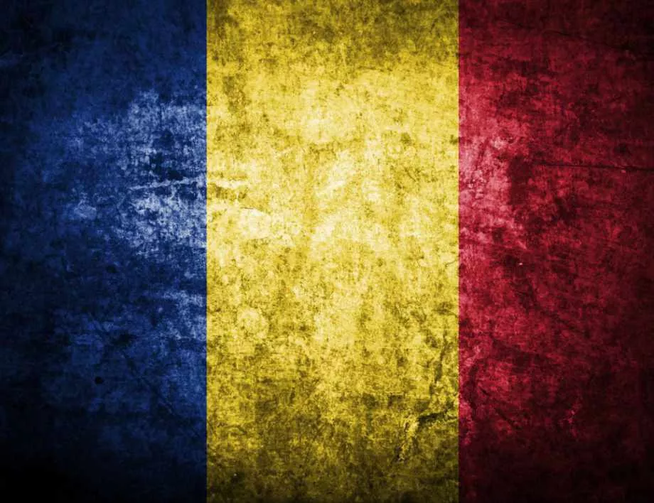 Румъния обяви новия състав на кабинета 