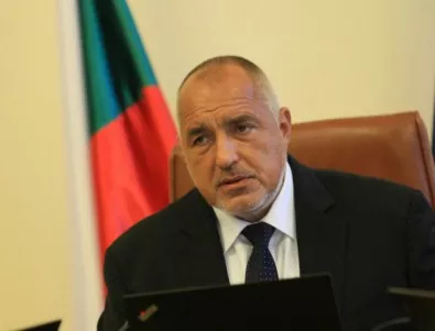 Премиерът Бойко Борисов отменя посещението си в Албания