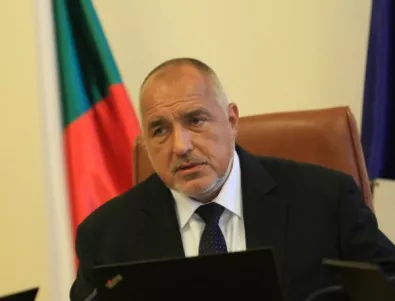 Борисов за министрите в оставка: На мен ми е най-мъчно, че ги сменям
