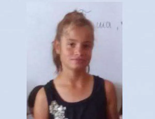 Изчезна 12-годишно момиче