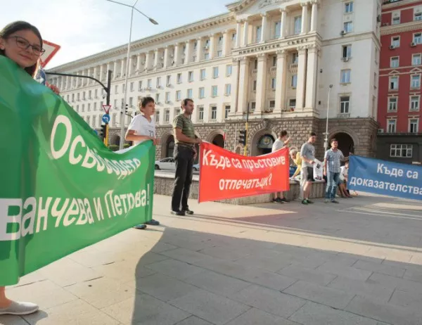 Протестиращи: Десислава Иванчева и Биляна Петрова са невинни