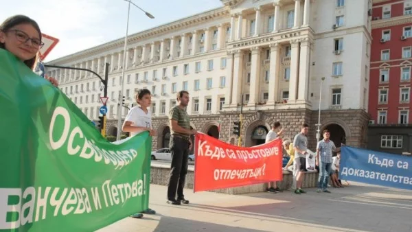 Протестиращи: Десислава Иванчева и Биляна Петрова са невинни