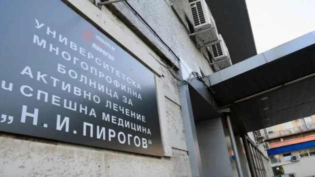 48-годишна жена с коронавирус почина в "Пирогов“