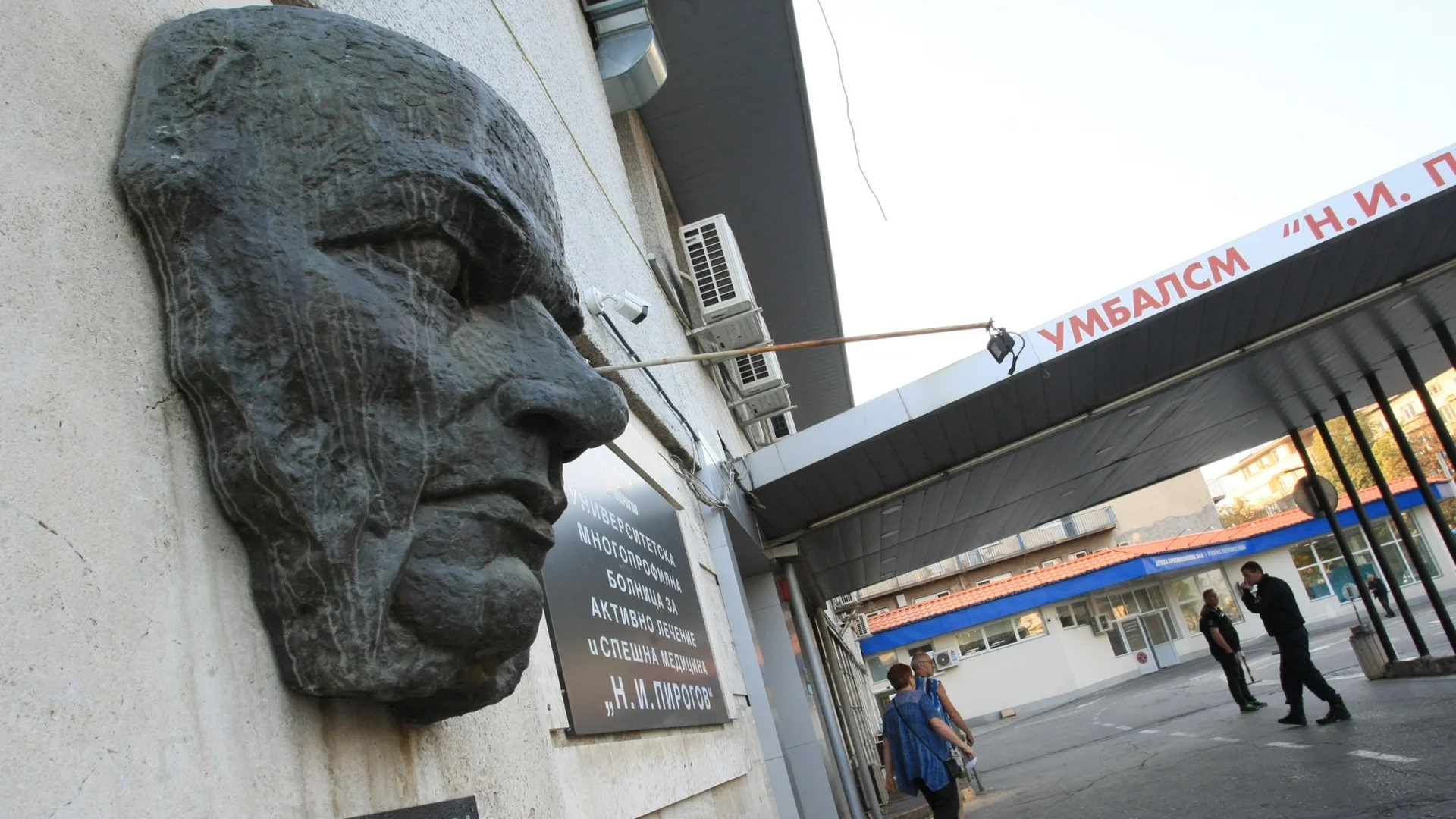 Най-важните новини за деня: 7 декември 2023 г.