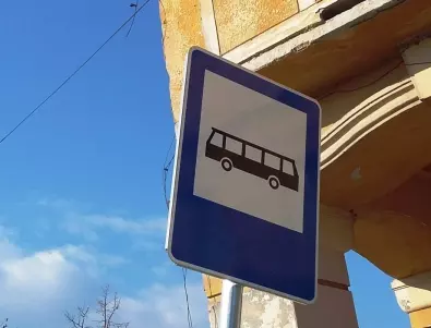 Малки общини искат разследване защо остават без автобусен транспорт