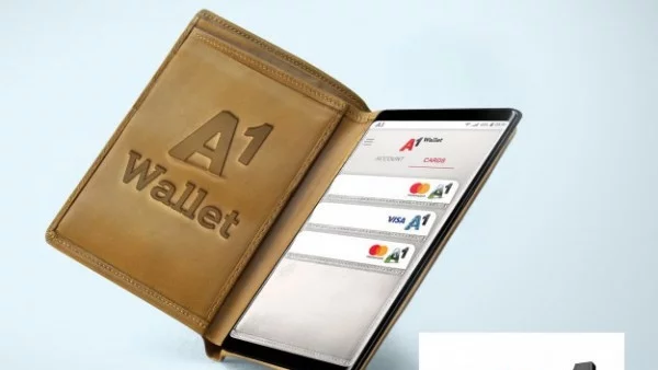 А1 стартира предлагането на дигитален портфейл на своите клиенти