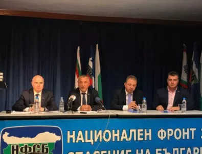 НФСБ остава във властта, но обвини Борисов, че управлява еднолично (ВИДЕО)