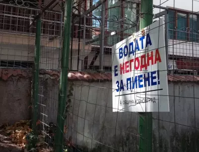 Водата от няколко обществени чешми в Асеновград е негодна за пиене