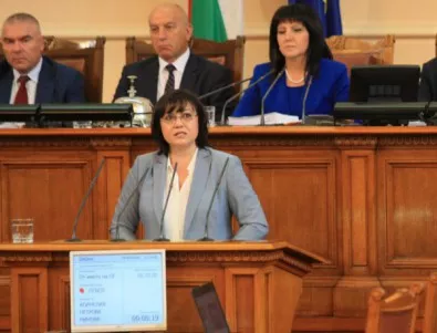 В парламента: ГЕРБ поиска пълен мандат, БСП - предсрочни избори