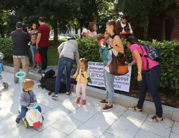 Протест пред Столичната община срещу порочните практики в детските градини