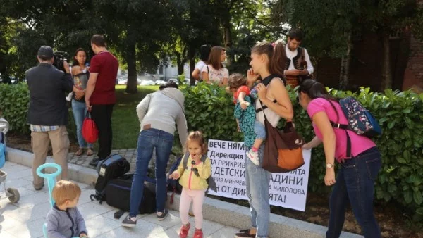 Протест пред Столичната община срещу порочните практики в детските градини