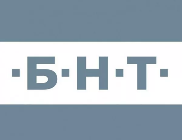 БНТ представи новото си лого (СНИМКИ)