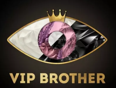 Вижте кои звезди влязоха във VIP Brother 2018